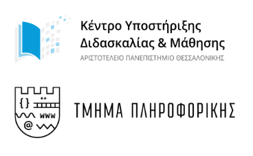 kedima-logo-gr